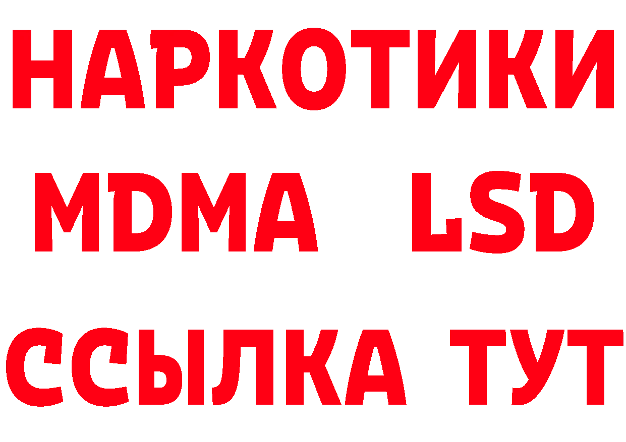 Кетамин VHQ зеркало мориарти МЕГА Алагир