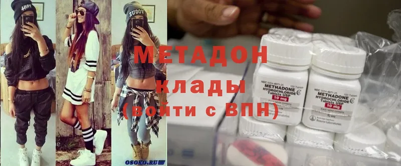 мега сайт  Алагир  Метадон methadone 